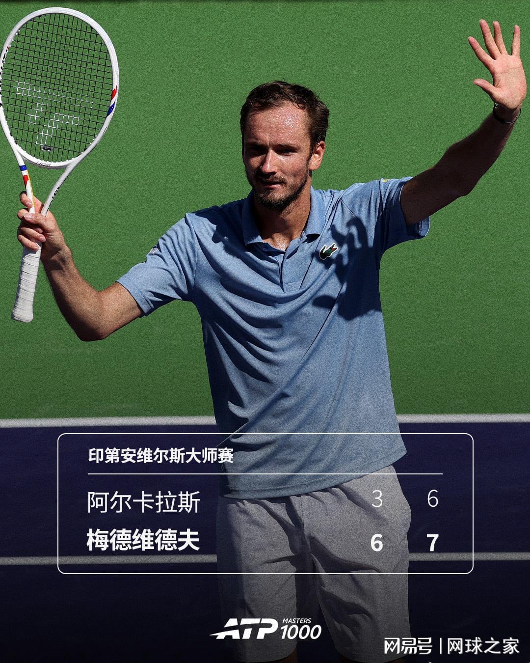 梅总终结阿卡16连胜，他能连胜Top2夺冠吗？